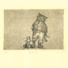 05. A distant memory (Wonderful Days 2)